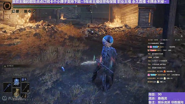 【沐】花里胡哨篇44-暴雨流番外篇0-2-2 鬼姐2（消耗环境：差）