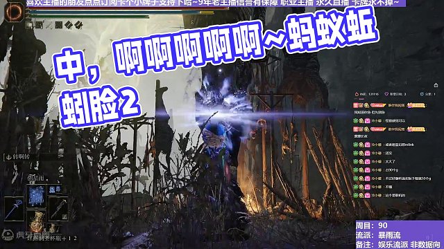 【沐】花里胡哨篇44-暴雨流番外篇72-2 蚯蚓脸2（消耗环境：中）