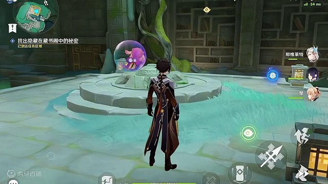 世界任务【古华书剑谱】的解谜攻略#原神枫丹 #原神攻略 #原神萌新 #原神剪辑 #原神沉玉谷