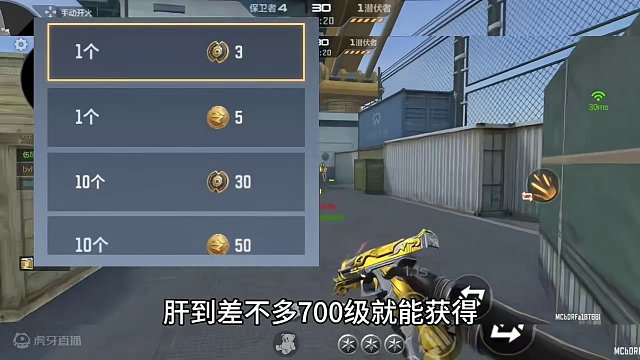 24年S2赏金令赛季微氪党玩家如何最低价拿下王迹+王圣雷？#cf手游龙映山海 #CF手游 #手游cf