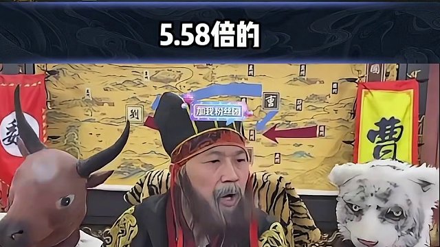 三国机长申请出战#途游斗地主 #斗地主 #煮酒论枭雄 #曹操斗地主 #三国斗地主