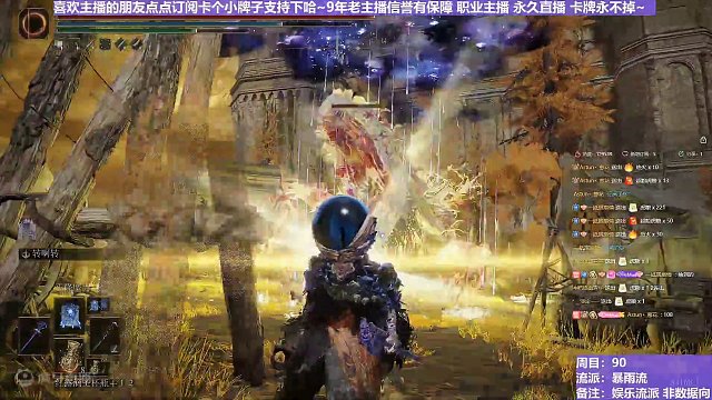 【沐】花里胡哨篇44-暴雨流番外篇3-4 圣树灵4（消耗环境：好）