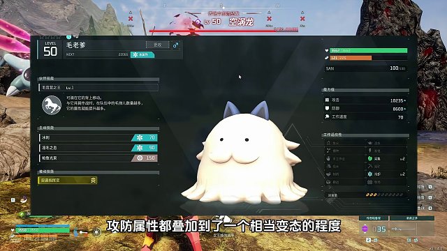 无限属性叠加第二弹，无需限定乘骑也能叠加！ #幻兽帕鲁 #steam游戏 #游戏鉴赏家 #单机游戏