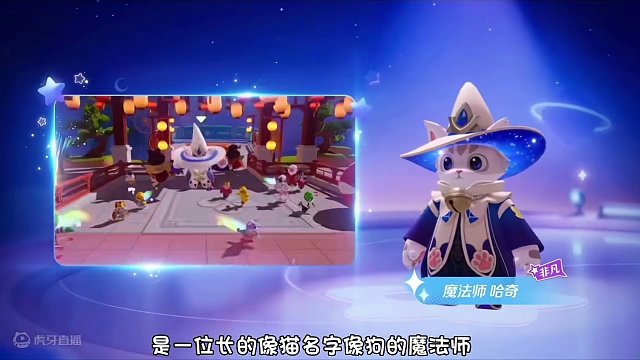 元梦新皮肤即将上线～治愈的魔法森林风，是星宝们喜欢的风格嘛～#元梦之星 #元梦之星星梦合伙人 #一起