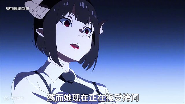 女孩因为没天被拷问，一来二去最后竟跟拷问官成了好姐妹 #动漫 #二次元 #一月新番