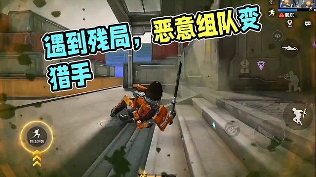 残局遇万分第一名！全靠恶意组队变猎手！ #大吉大利和平年  #和平精英龙跃长城