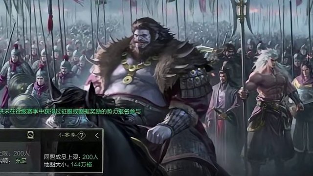 如果是真的，试师抽卡种田的时代将一去不复返！#率土之滨 #率土星推计划 #我的游戏日常