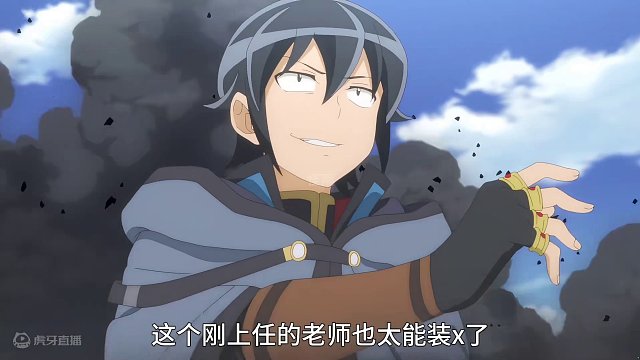 月光下的异世界之旅第二季，第五集！这次真的给男主装到了 #动漫解说  #二次元 