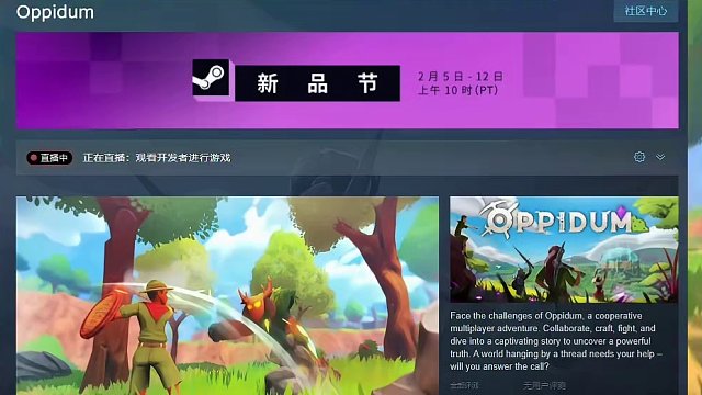 steam新品试玩节三款免费游玩联机游戏整理可以艾特兄弟去试试了#steam游戏 #主机领航员 #联