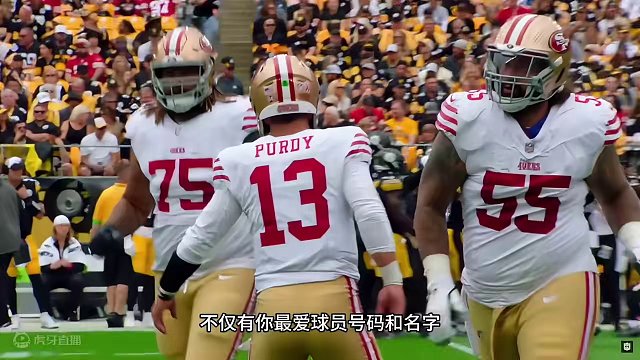 一件橄榄球球衣背后蕴含了这么多科技！ 今天所长带你们揭秘NFL橄榄球球衣背后的科技 
#NFL #橄