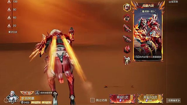 赤色幻想转盘体验 #高能英雄 #高能英雄双英雄版本上线 #低语三