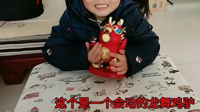 新的一年，祝大话越来越好，祝兄弟们几率多多。#大话村晚 #大话西游2情义计划 #大话西游2经典版