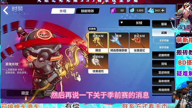 火炬之光无限春节活动可以白嫖时装和宝宝以及季前赛的最新消息 #火炬之光无限 #火炬之光无限SS3赛季