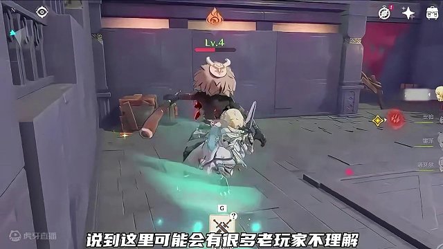 原神里还有一种比原神更珍贵的材料，你知道吗？