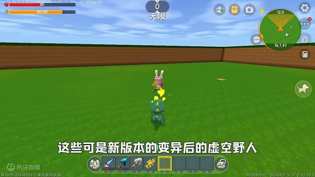 迷你世界：新版本虚空野人来了！我做三角形包围陷阱，能抵御住吗 #233乐园迷你世界狂欢季 #233乐