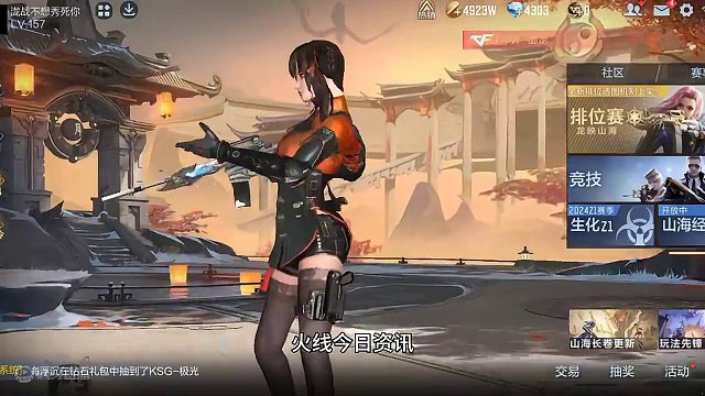 火线今日资讯！2月10日万化币兑换所有奖励兑换价格抢先看#穿越火线枪战王者 #穿越火线手游 #CF手