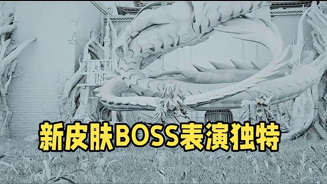 新出的皮肤怎么不一样 #高能英雄   #高能英雄双英雄版本上线   #全新双英雄版本冰雪之歌#新年新