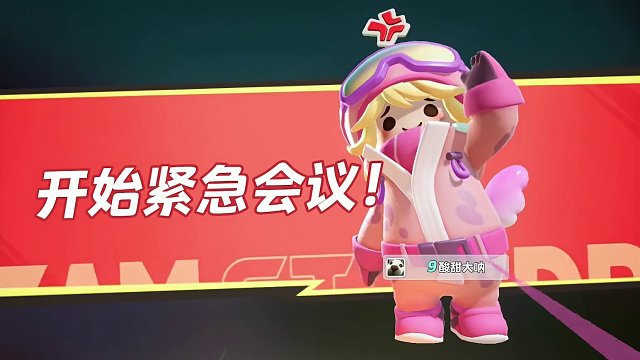 想给你们整波帅的，没想到来了坨大的#元梦之星  #元梦之星狼人杀 #元梦之星