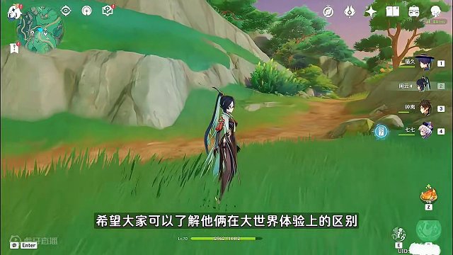 闲云与散兵大世界跑图哪个更好？有散兵了还用抽闲云吗？大世界优势区解析#原神枫丹 #原神攻略 #原神