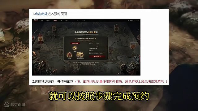 王权之忆 2月底将公测 游戏搬砖信息汇总 #王权之忆 #游戏搬砖 #游戏搬砖资讯 #游戏资讯
