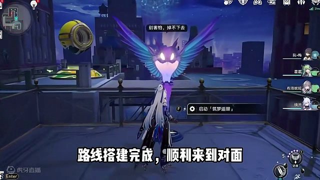 崩坏星穹铁道匹诺康尼筑梦边境下方解谜，70星琼2件遗器快拿！ #崩坏星穹铁道 #假如在午夜入梦 #崩