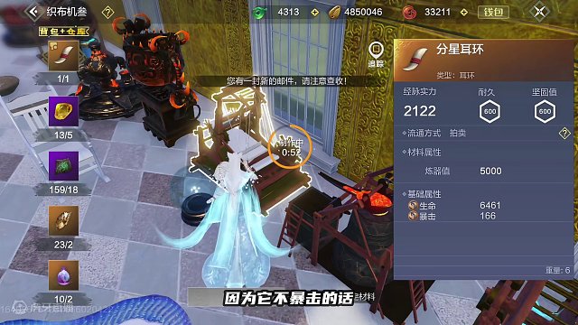 天闪要坏了！新天闪出来前不敢上游戏了，怕掉耐久 #妄想山海 #妄想山海三周年