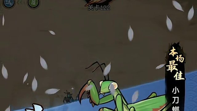 说好只玩5分钟，结果玩了2小时，根本停不下来！