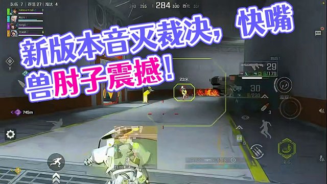 这哪是新版本音灭裁决！ 这明明是快嘴兽肘子啊！！#高能英雄 #全新双英雄版本冰雪之歌 #金蝉子