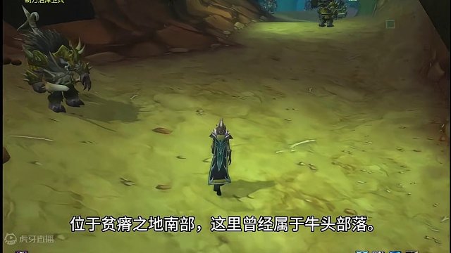 原来剃刀沼泽还有这么强大的背景。#魔兽世界 #艾泽拉斯的秘密 #游戏解说 #我们比你们多一个世界 #