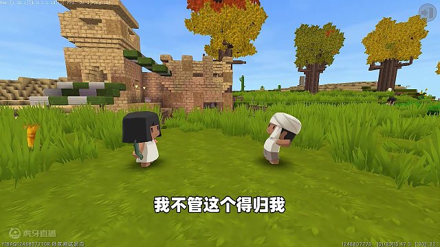 迷你世界：奶茶获得幸运花环变幸运！却意外丢失！是汉堡拿的吗？ #迷你世界 #美食村 #汉堡 #奶茶