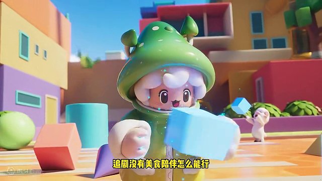 过年活动 #元梦之星   #星星启动