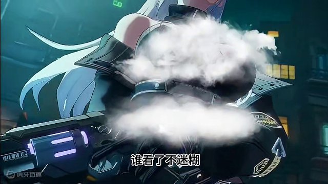 不是这谍影也太顶了#晶核coa #晶核新春真送金