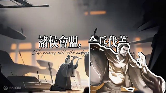 翦公孙，平夷患，起高橹，靖四州