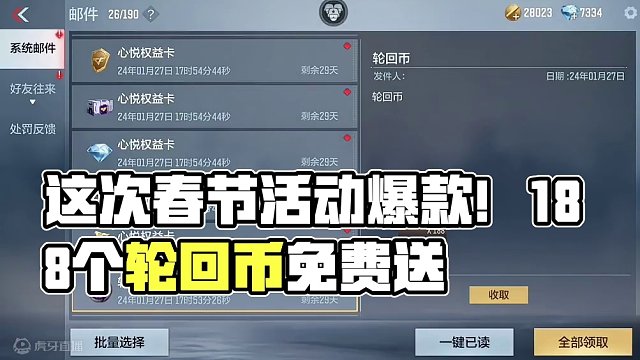 这次可不要错过了呀#手游cf #cfm