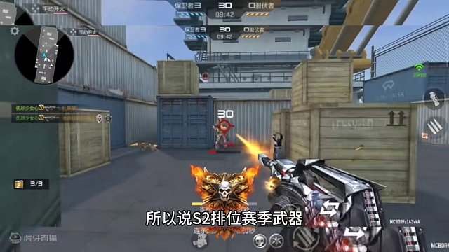 24年S2排位赛季武器大概率会是这把英雄级武器。#cf手游龙映山海 #CF手游 #手游cf