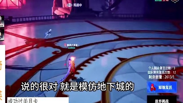 晶核模仿地下城？dnf出手游这件事你怎么看？#dnf #晶核 #杨幂代言晶核 #今朝有你即刻暴金