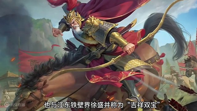 #三国杀移动版 #谋黄忠 #毫无违和感 #大型纪录片 大型纪录片之《谋黄忠传奇》