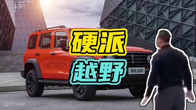 过年回家开硬派越野的意义！#堵车 #越野车 #汽车