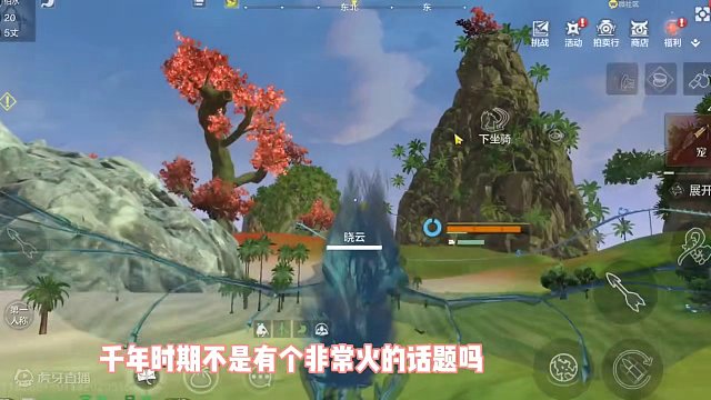 哇，现在居然还有玩家养骨龙，9万2的五万年骨龙，梦回千年时期啊，早期的千年神宠#妄想山海 #妄想山海