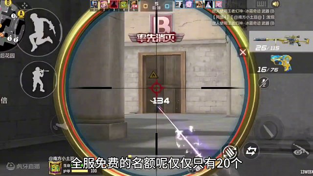 用全服最稀有的皮肤打排位赛！花多少钱都买不到！ #cf手游龙映山海  #CF手游 