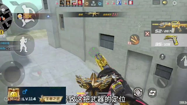 终于碰上王者之武全服榜一大哥！别瞧不起任何一把王者M4！ #cf手游龙映山海 #CF手游 