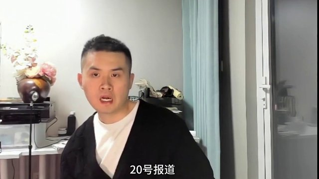 王天一谈五羊杯问题，规程还没出来，不存在邀请！