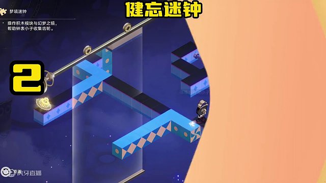 崩坏星穹铁道匹诺康尼迷钟解谜合集，不需要一个个搜攻略了 #崩坏星穹铁道 #崩坏星穹铁道攻略 #假如在