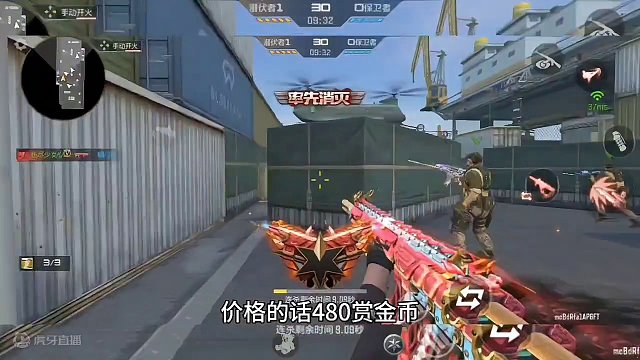 没想到现在MK47仁德这么好搞，预售50+60+三张月卡就可以轻松拿下0碎片仁德了。#cf手游龙映山