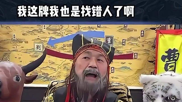 你们平常怎么夸曹公的#途游斗地主 #斗地主 #煮酒论枭雄 #曹操斗地主 #三国斗地主