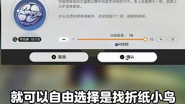 【黄金扭蛋机 折纸小鸟】新光锥 头像 星琼
#崩坏星穹铁道 #假如在午夜入梦 #崩坏星穹铁道创作者激
