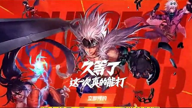 DNF手游国服最新消息 这次真的会爆料公测时间……兄弟们冲！！！ #DNF手游 #地下城与勇士起源获