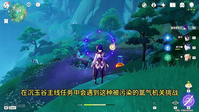 探索度100%也会遗漏的隐藏成就「破尽无明」#原神枫丹 #原神攻略 #原神沉玉谷 #原神新版本 #原