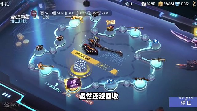 真的太“良心”啦，十年后会发生啥呢？#手游cf