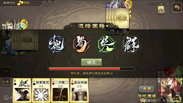 开局去世流神孙策：回合外仁德
